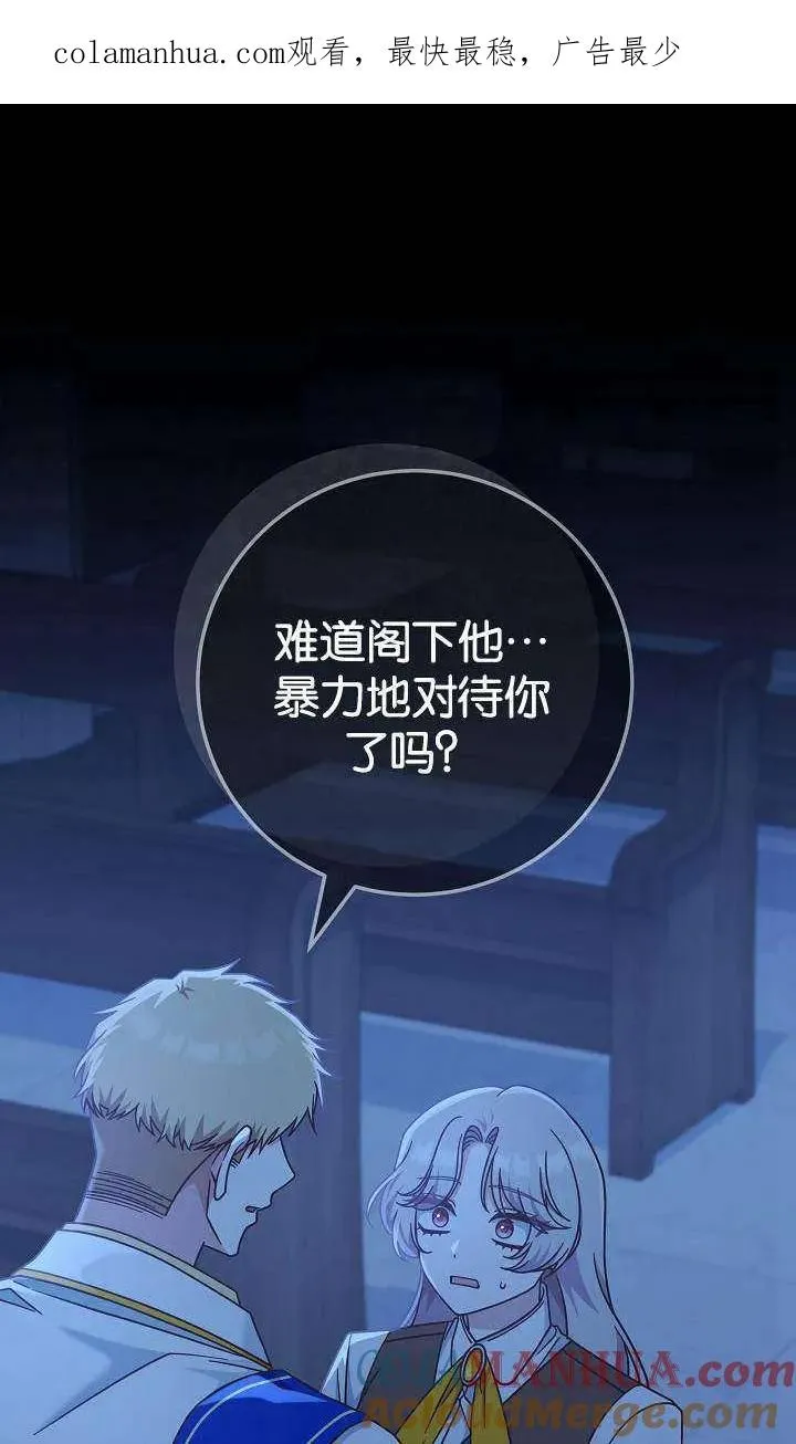第38话0
