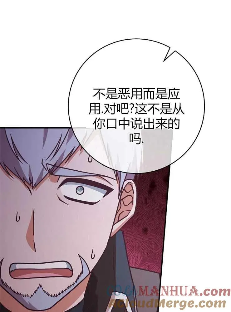第19话72