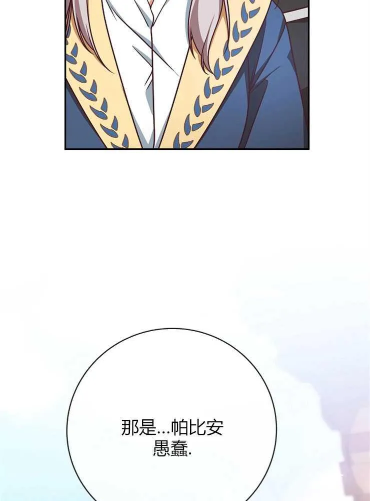 第04话125