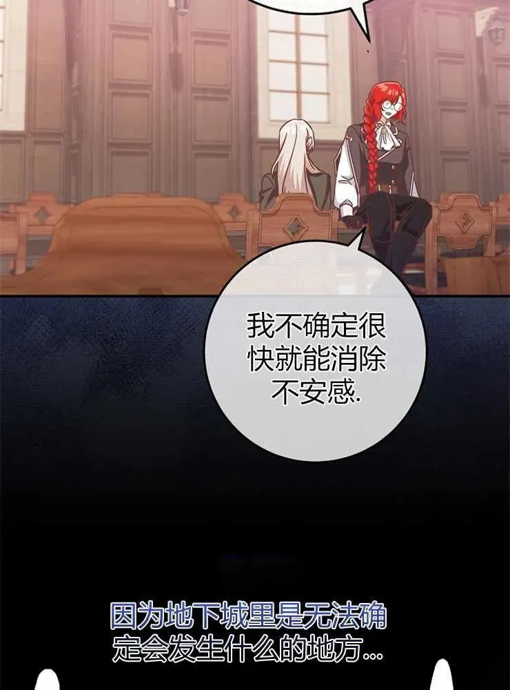 第14话51