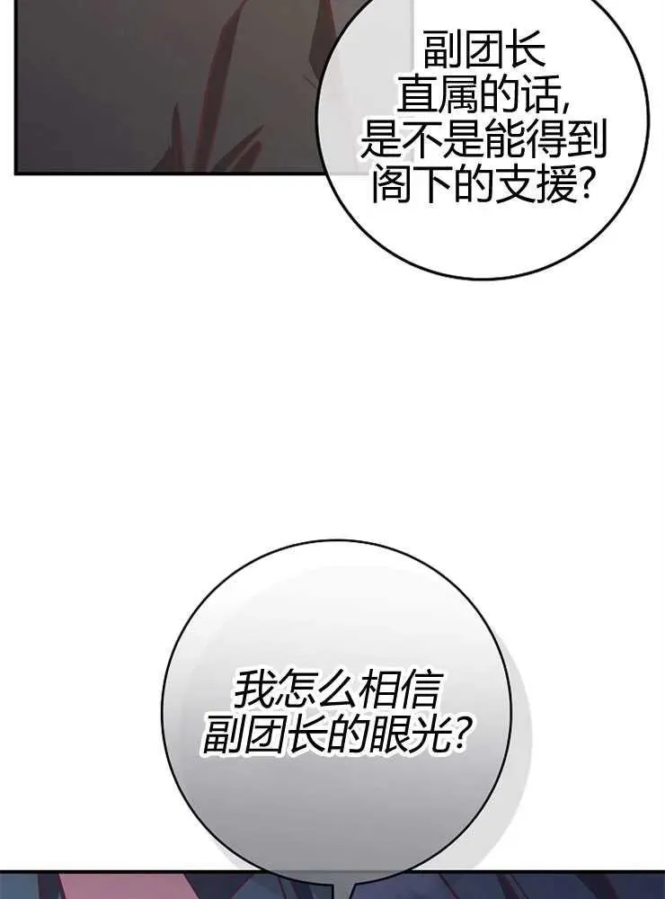 第24话59