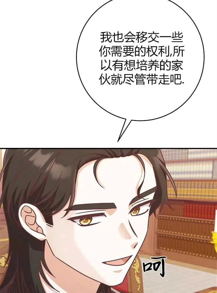 第13话77
