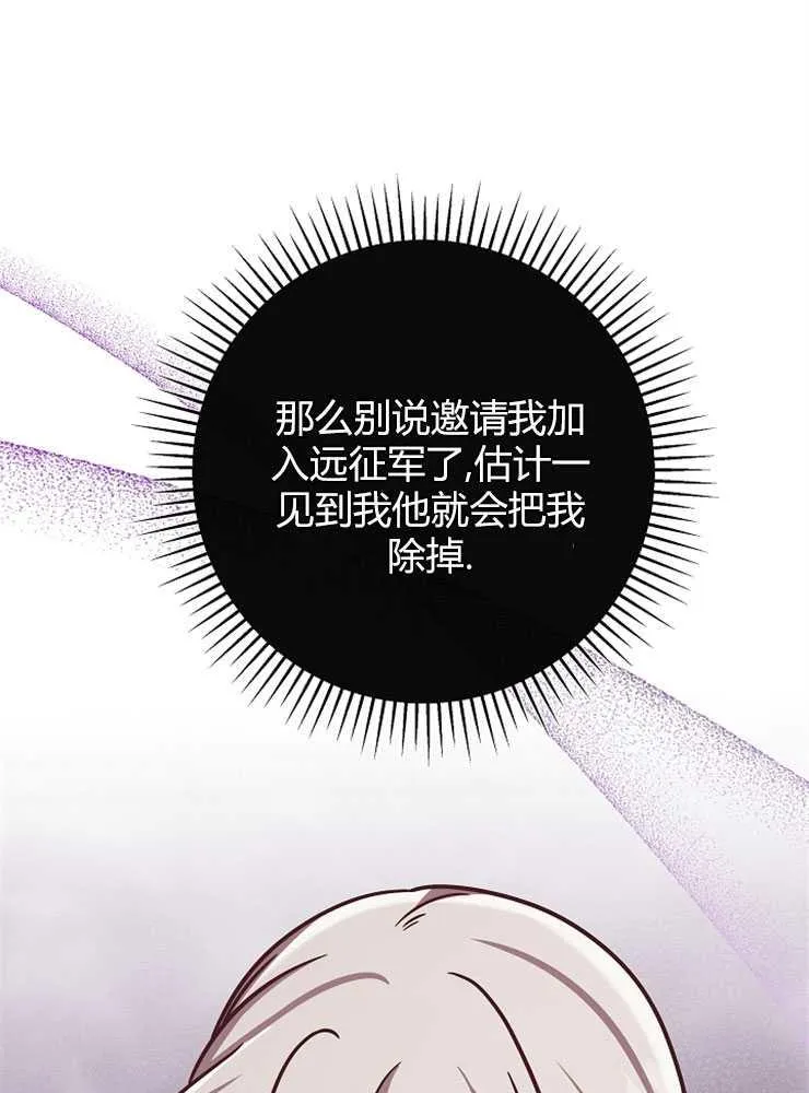 第04话18