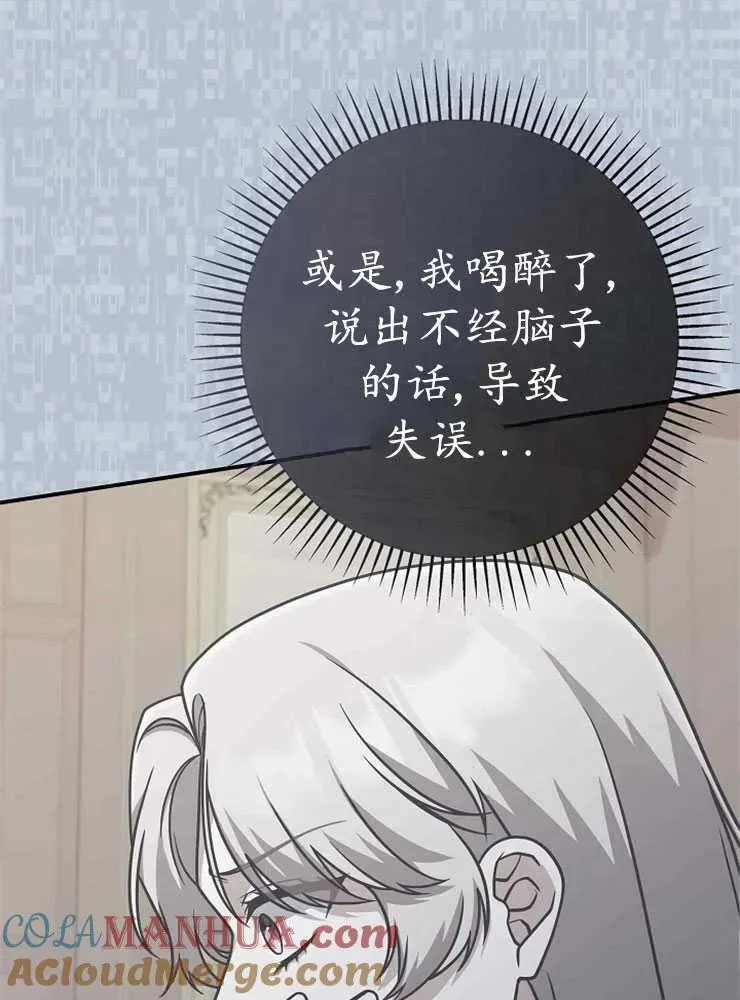 第21话12