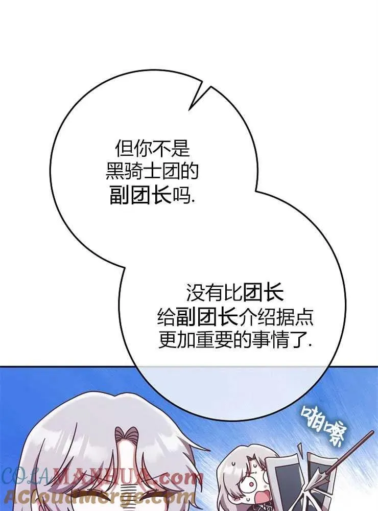 第09话28