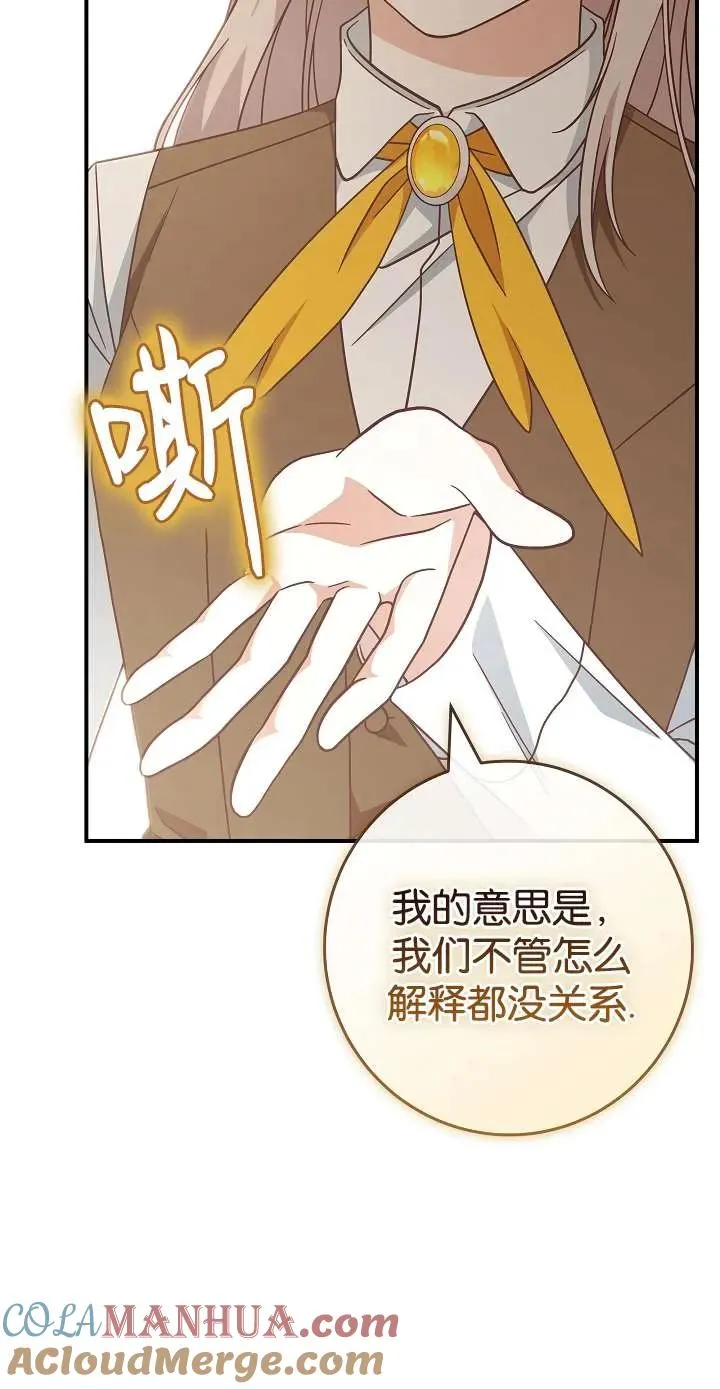 第39话75