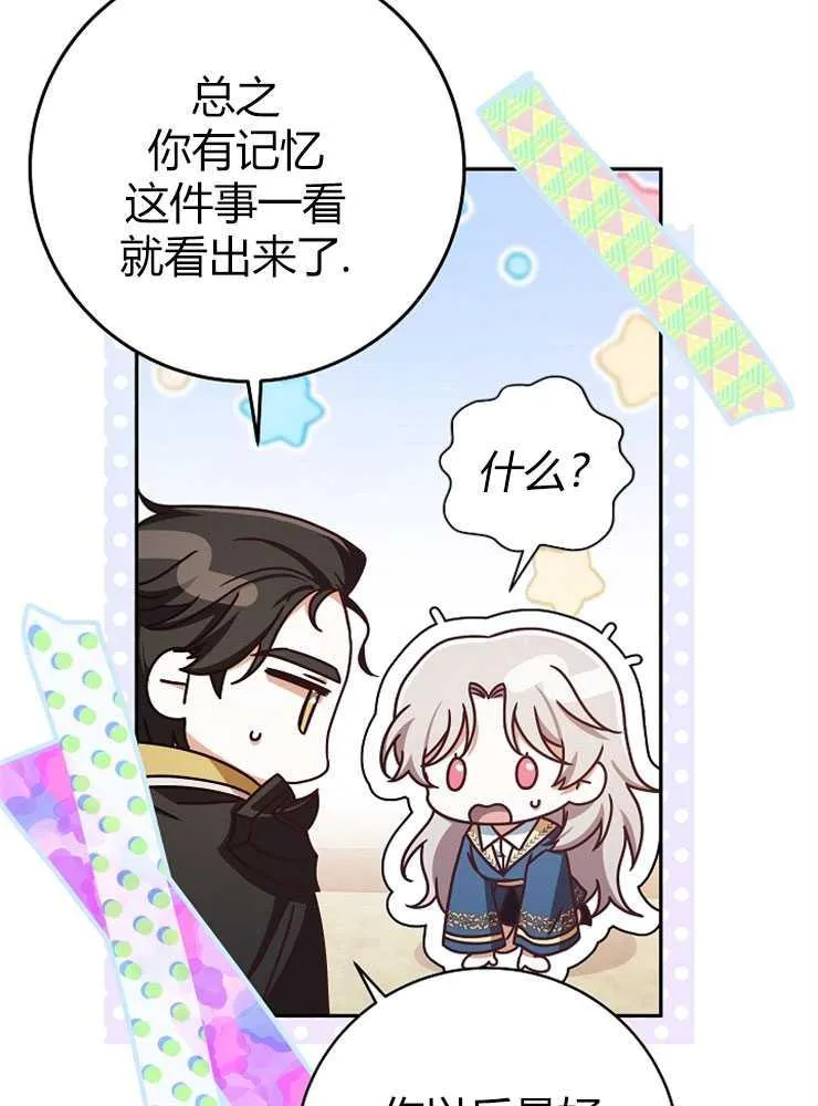 第03话13