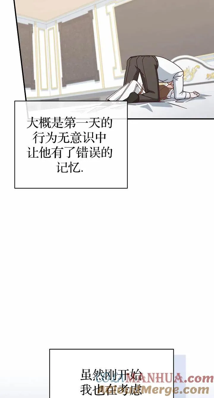 第37话36