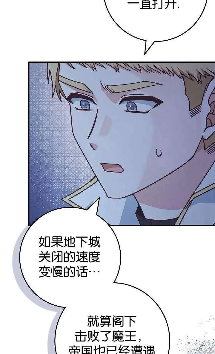 第38话52