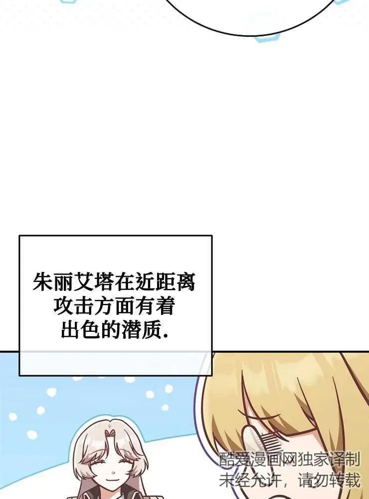 第25话38