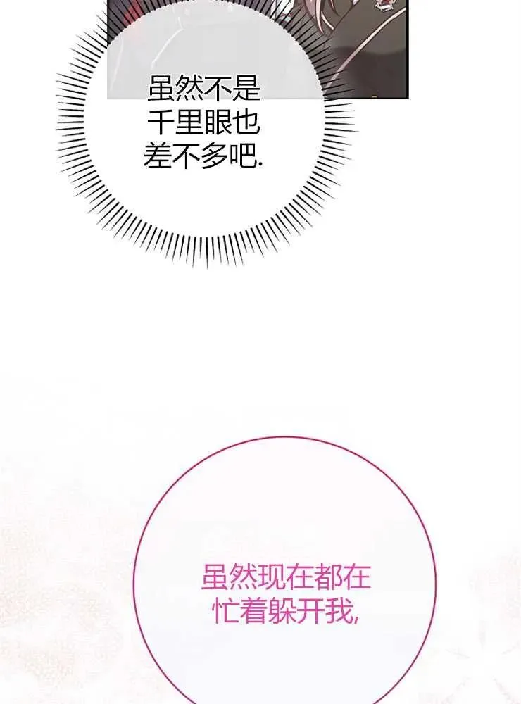 第14话42