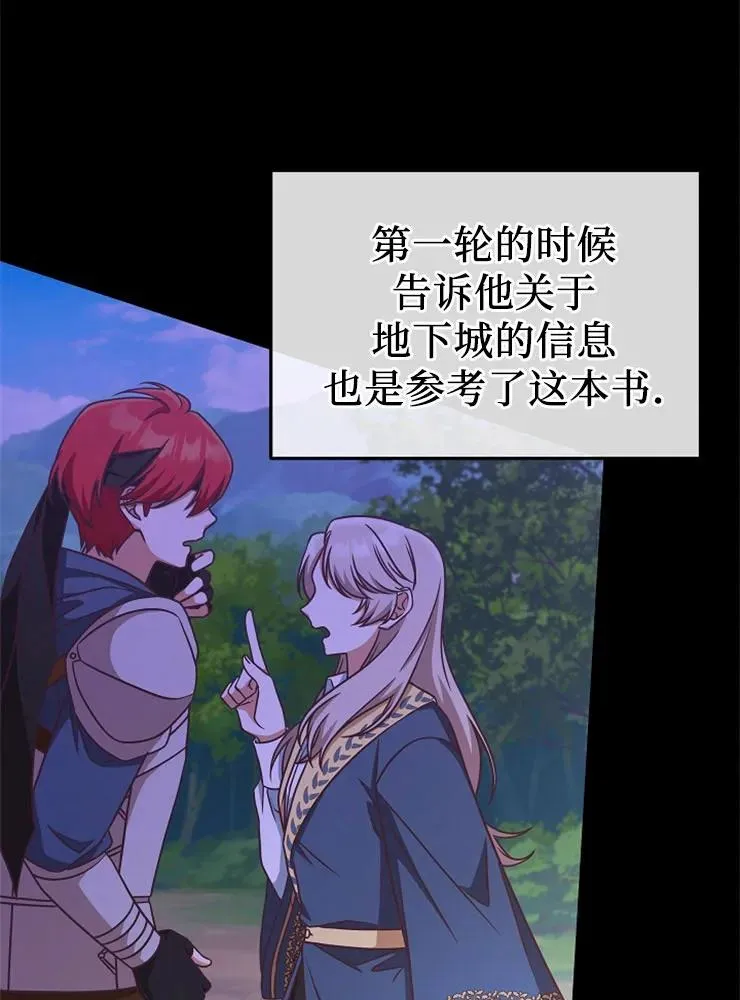 第11话10