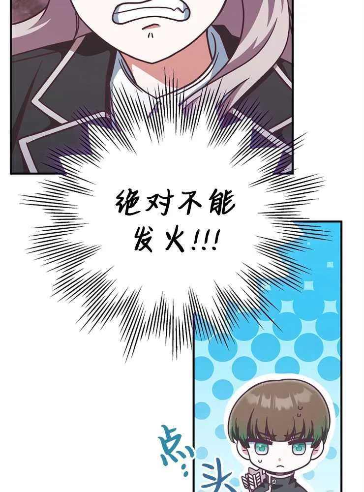 第17话59
