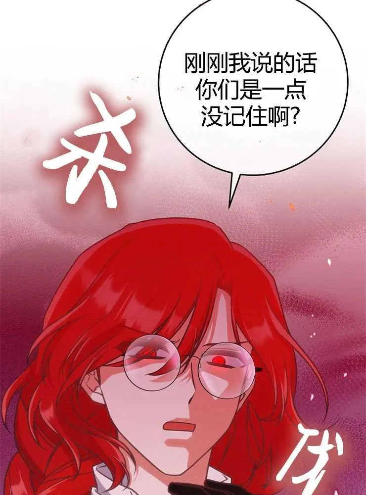第06话74
