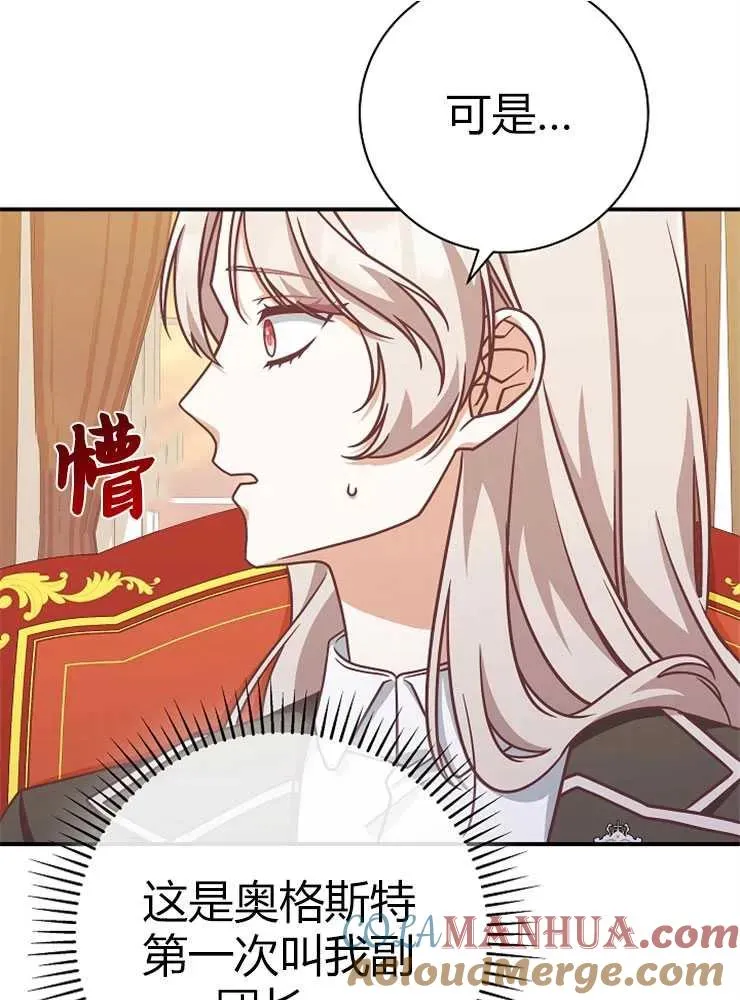 第23话88