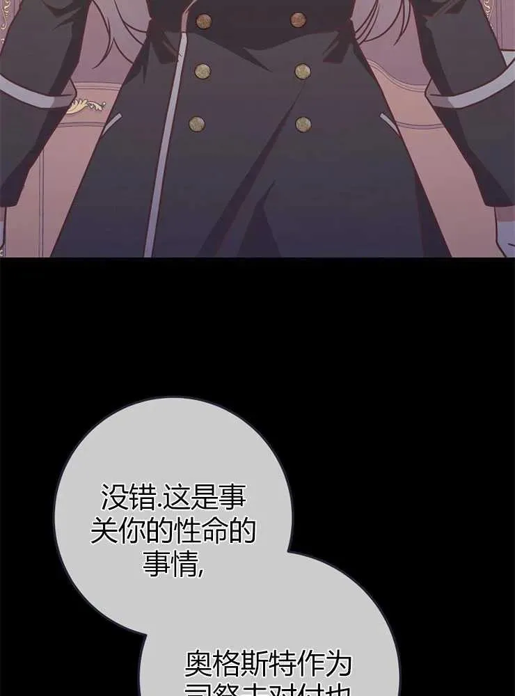 第19话2