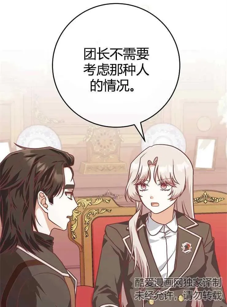 第21话58