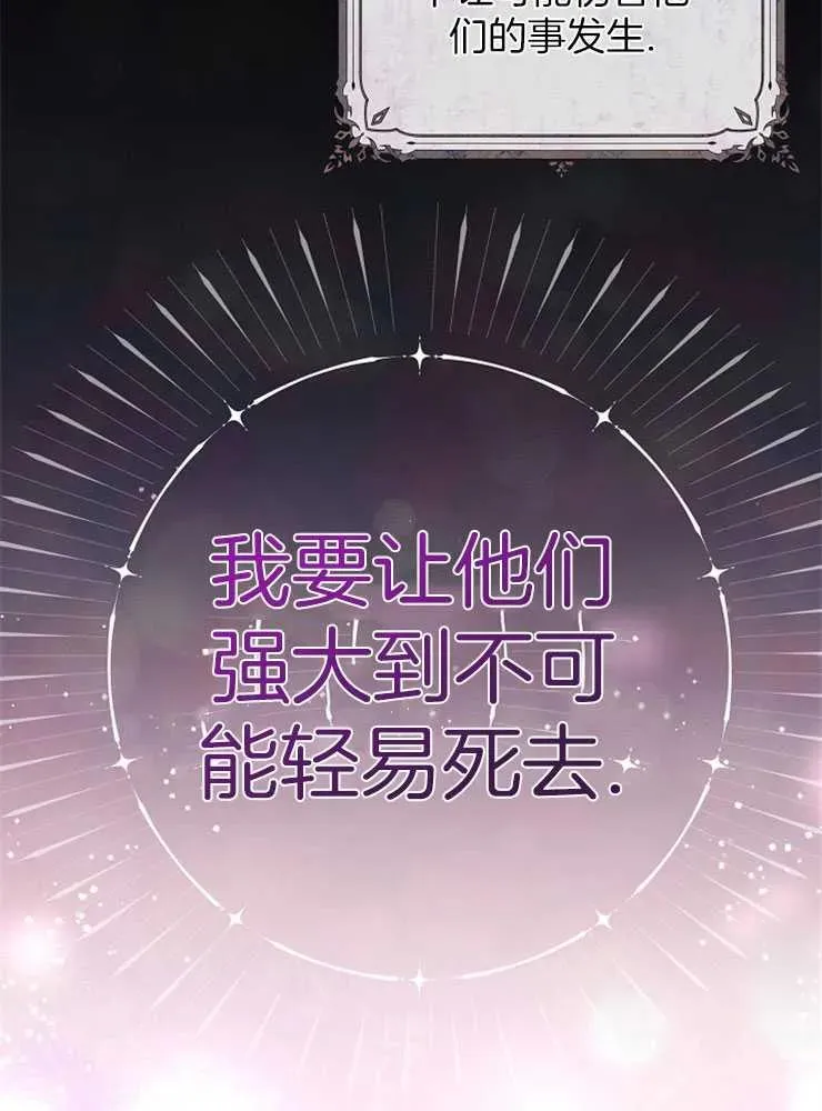 第28话81