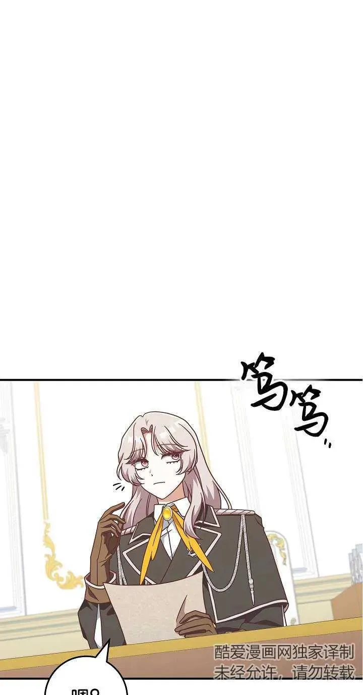 第44话74