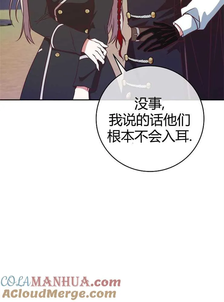第06话80