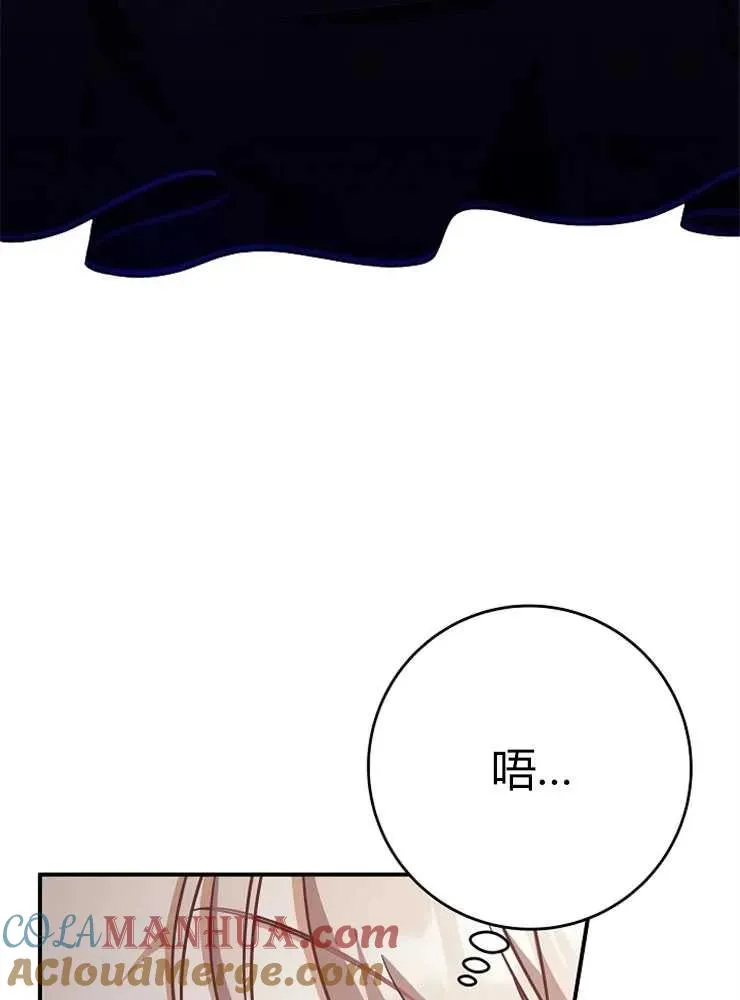 第23话104
