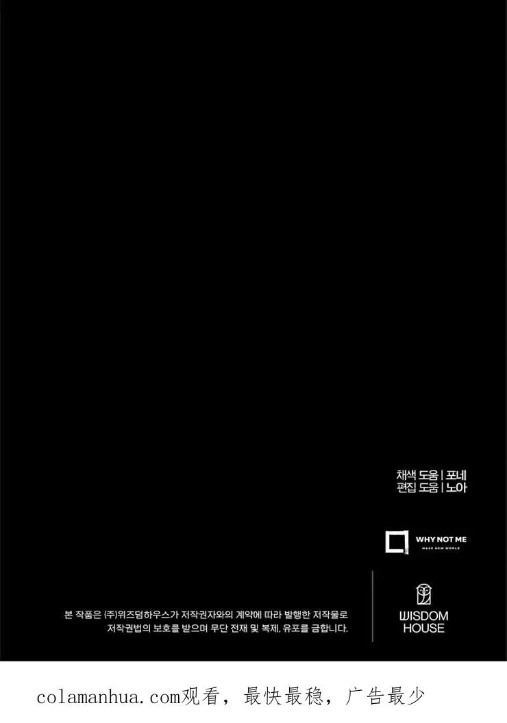 第11话107