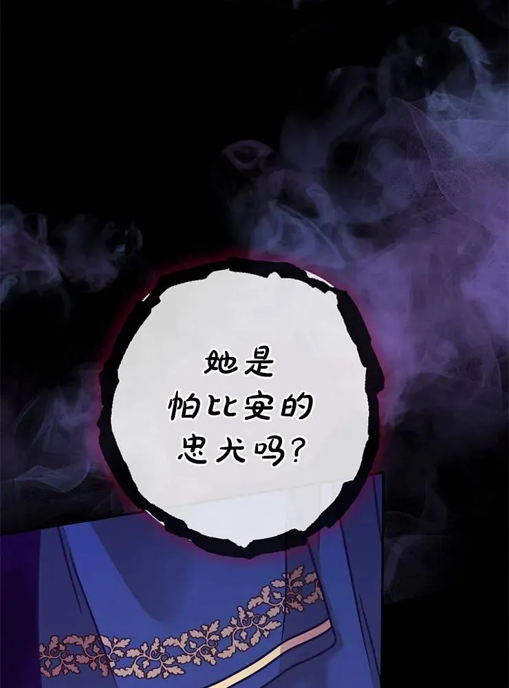 第10话31