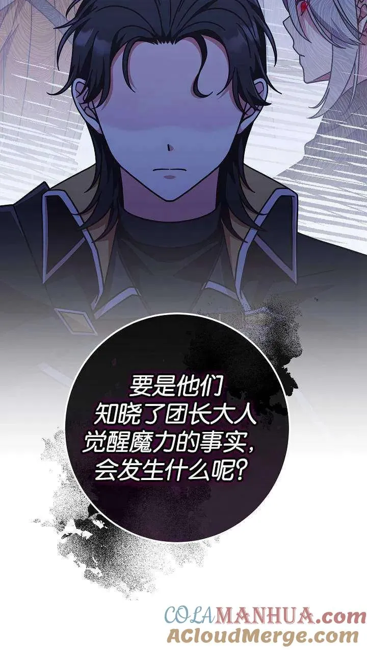 第38话48