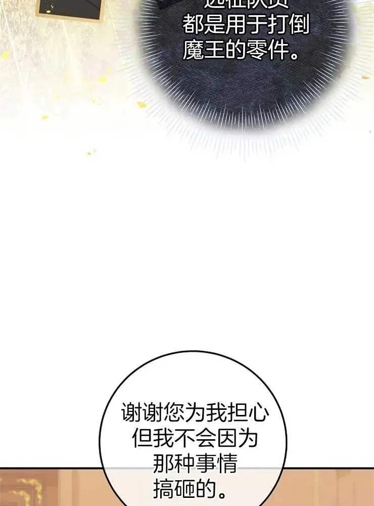 第27话31