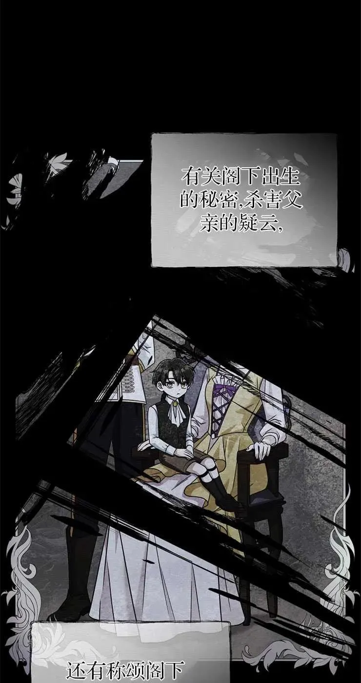 第31话37