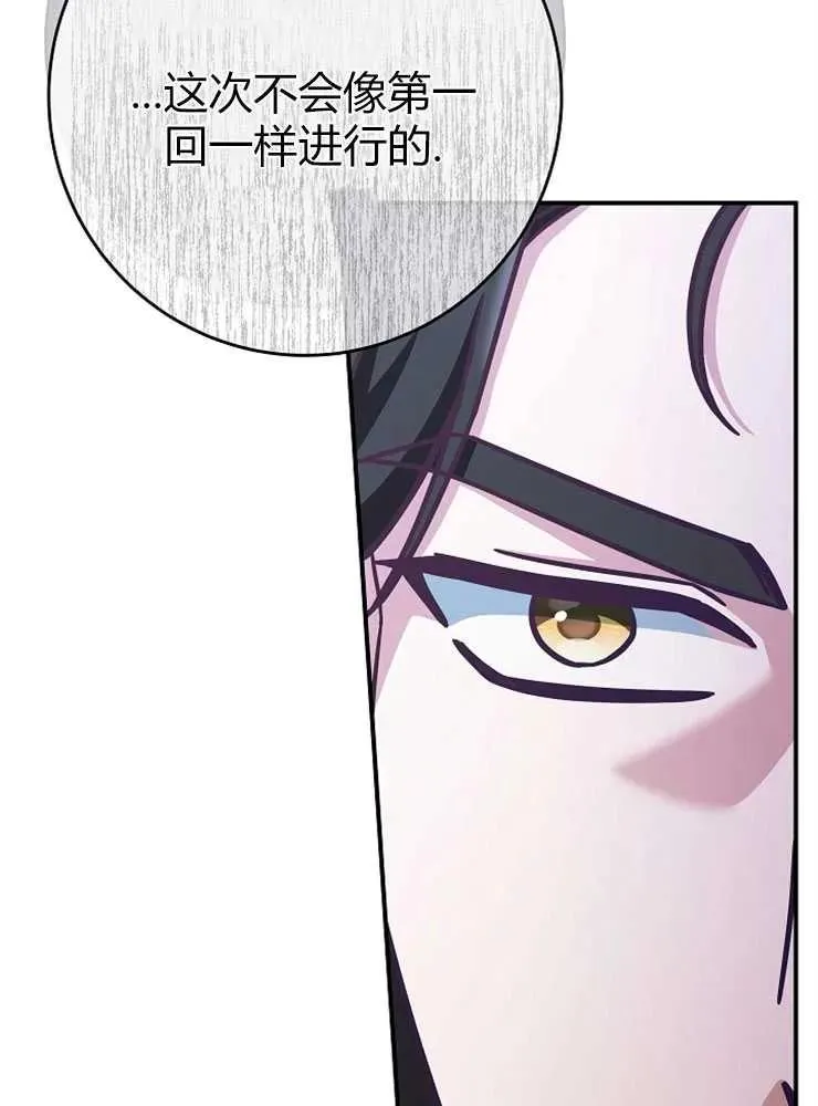 第13话33
