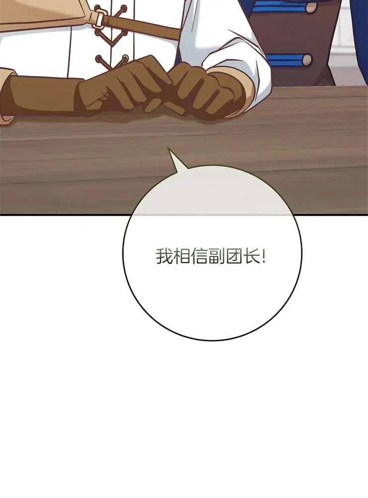 第28话59