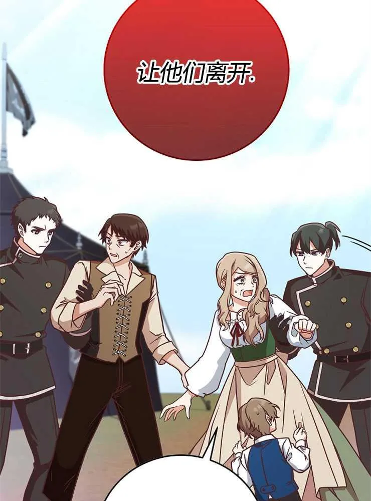 第06话71