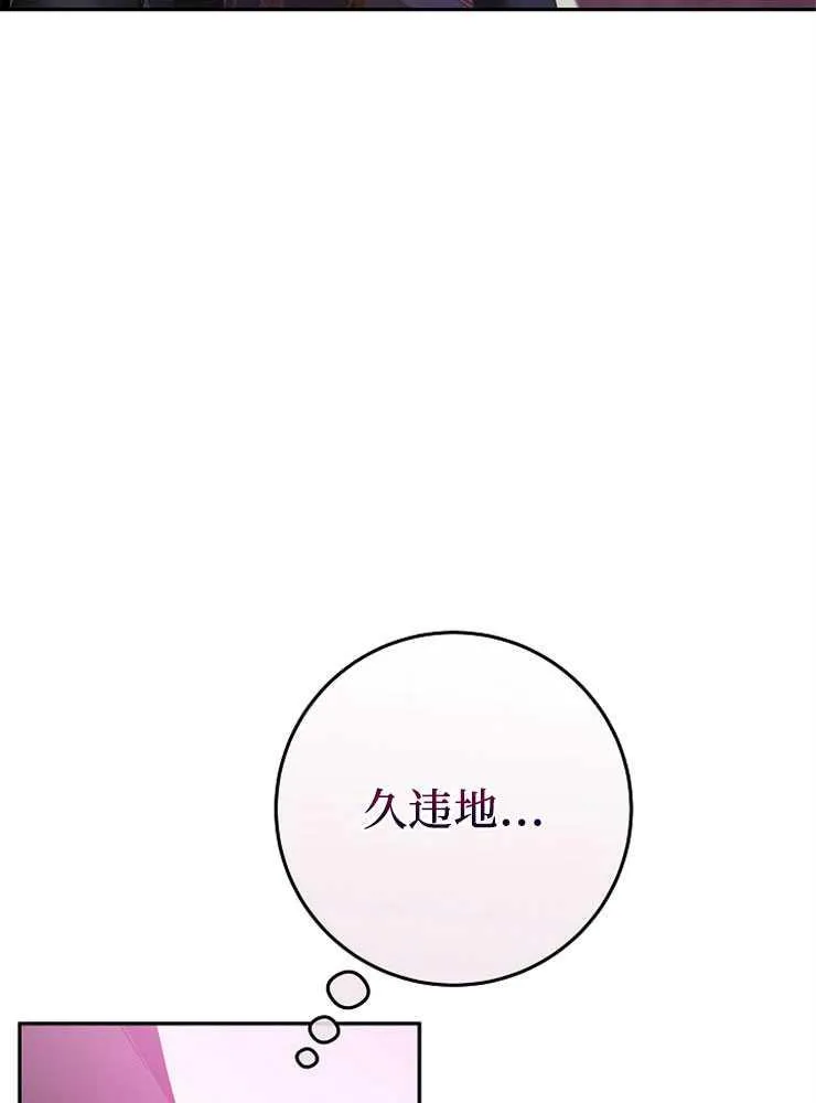 第07话121