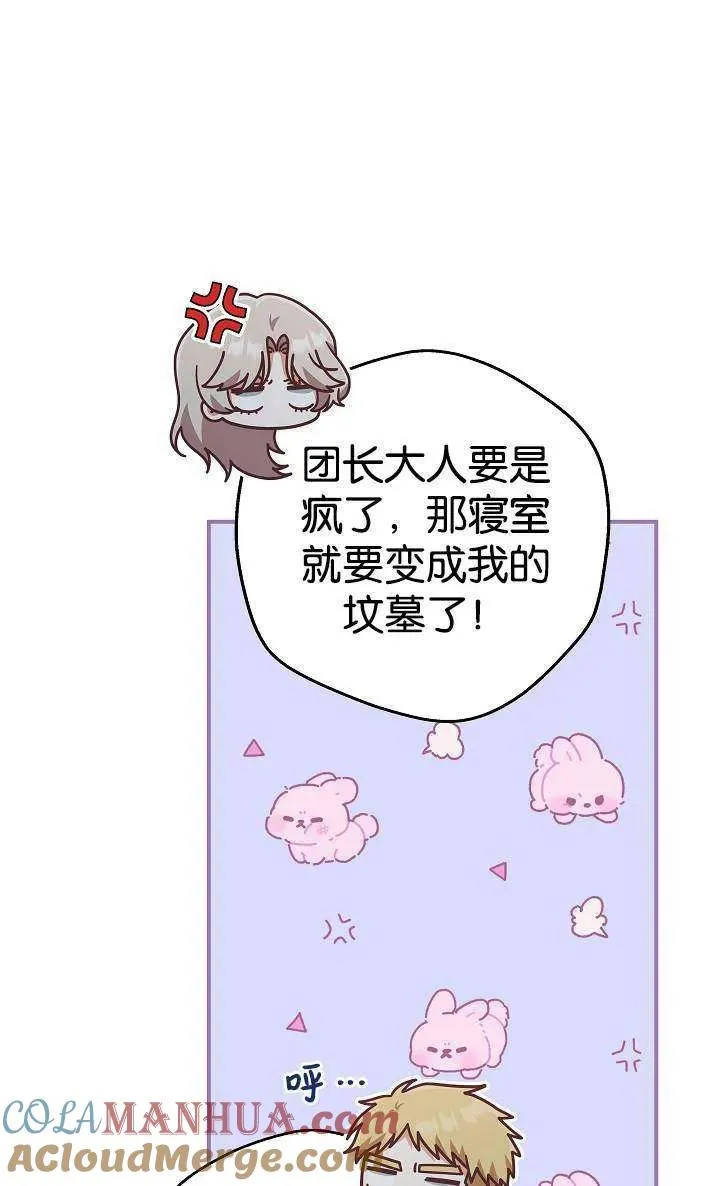 第38话66
