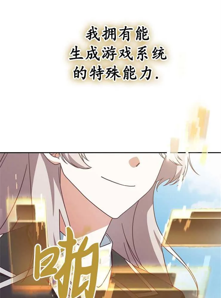 第08话3