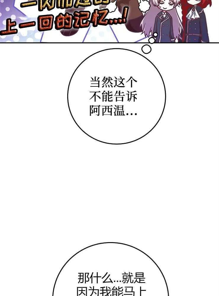 第07话35