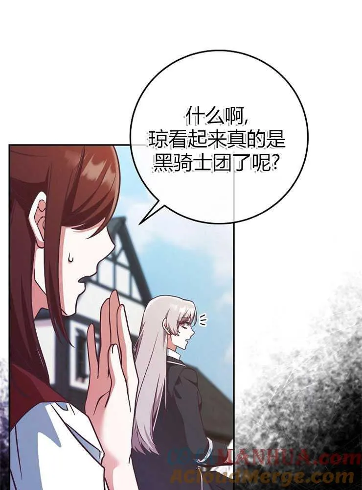 第07话100
