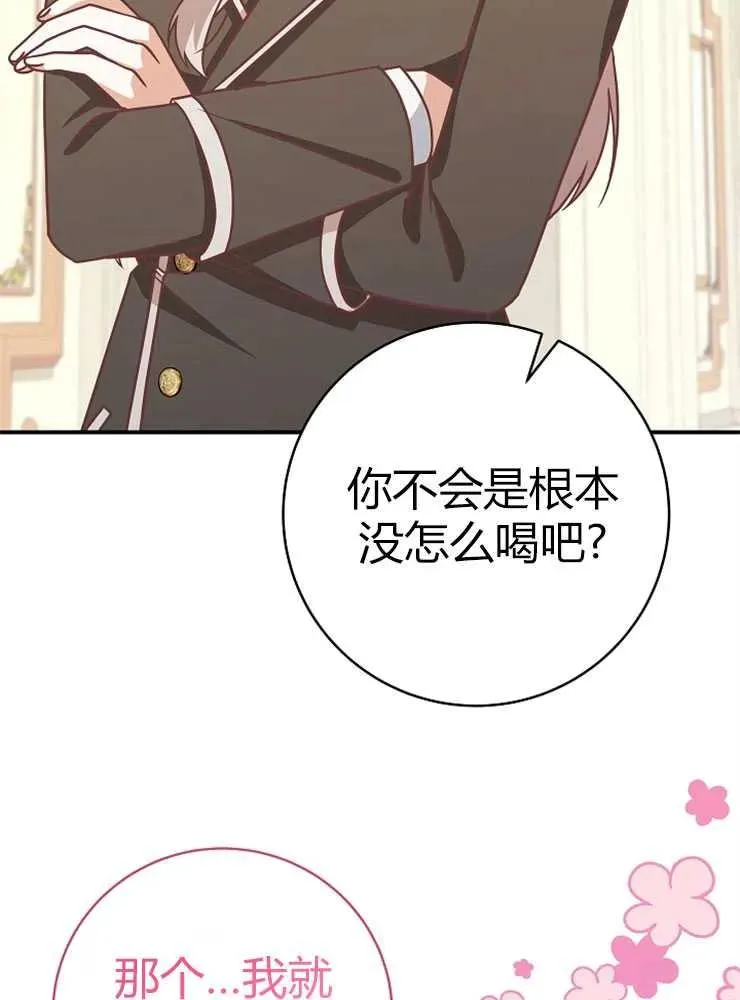 第23话50