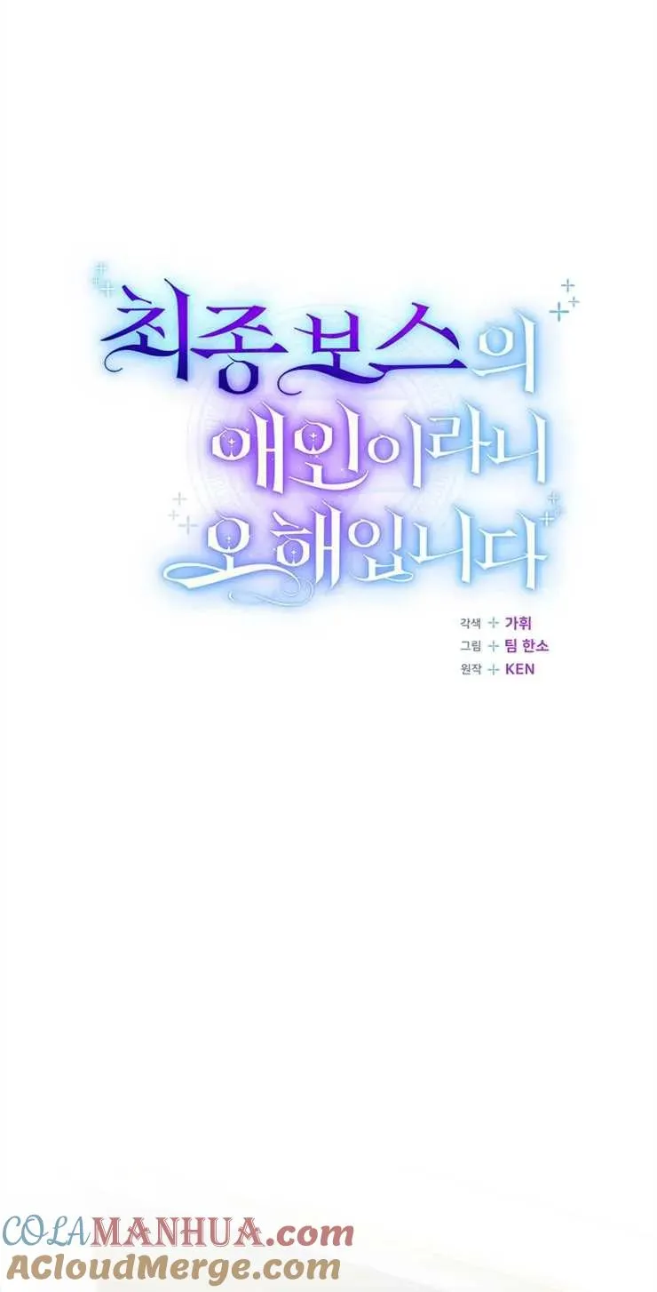 第34话57