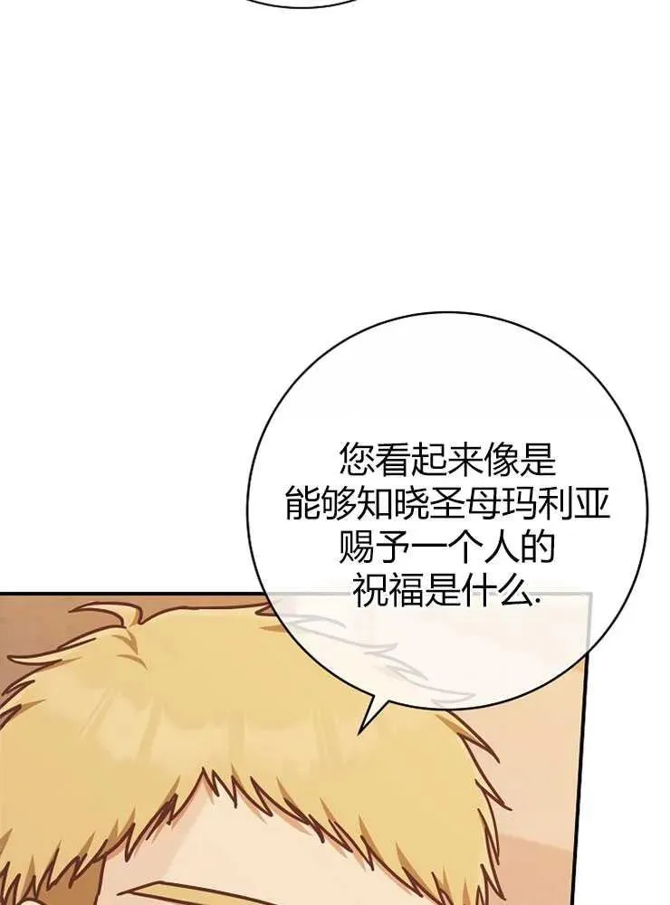 第25话83