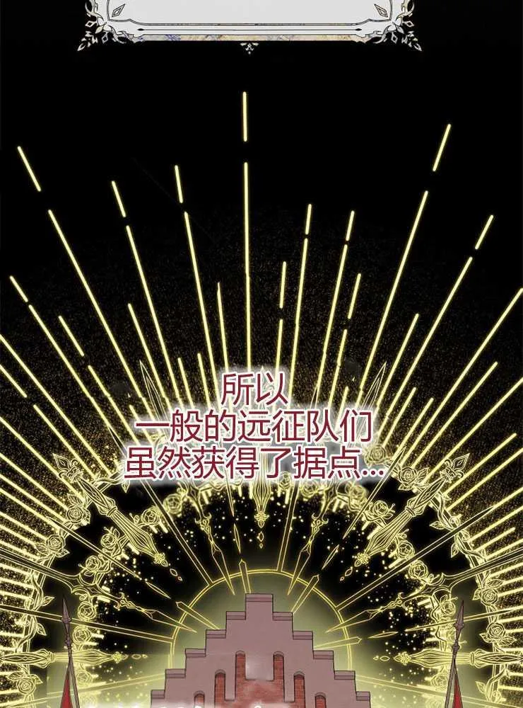 第16话25