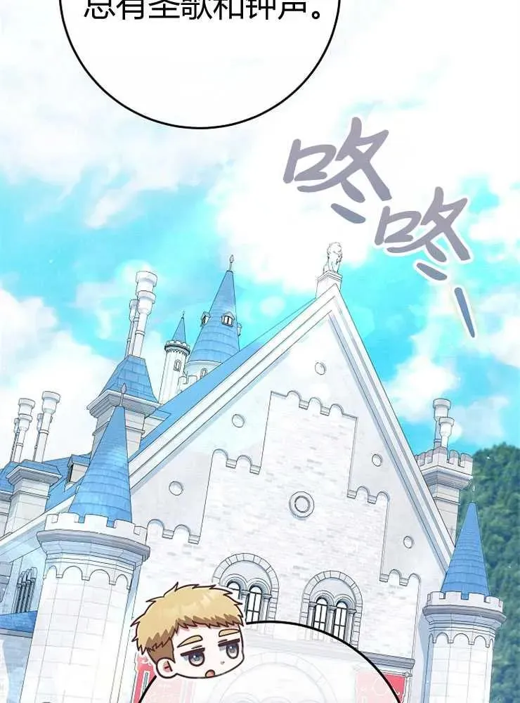 第24话79