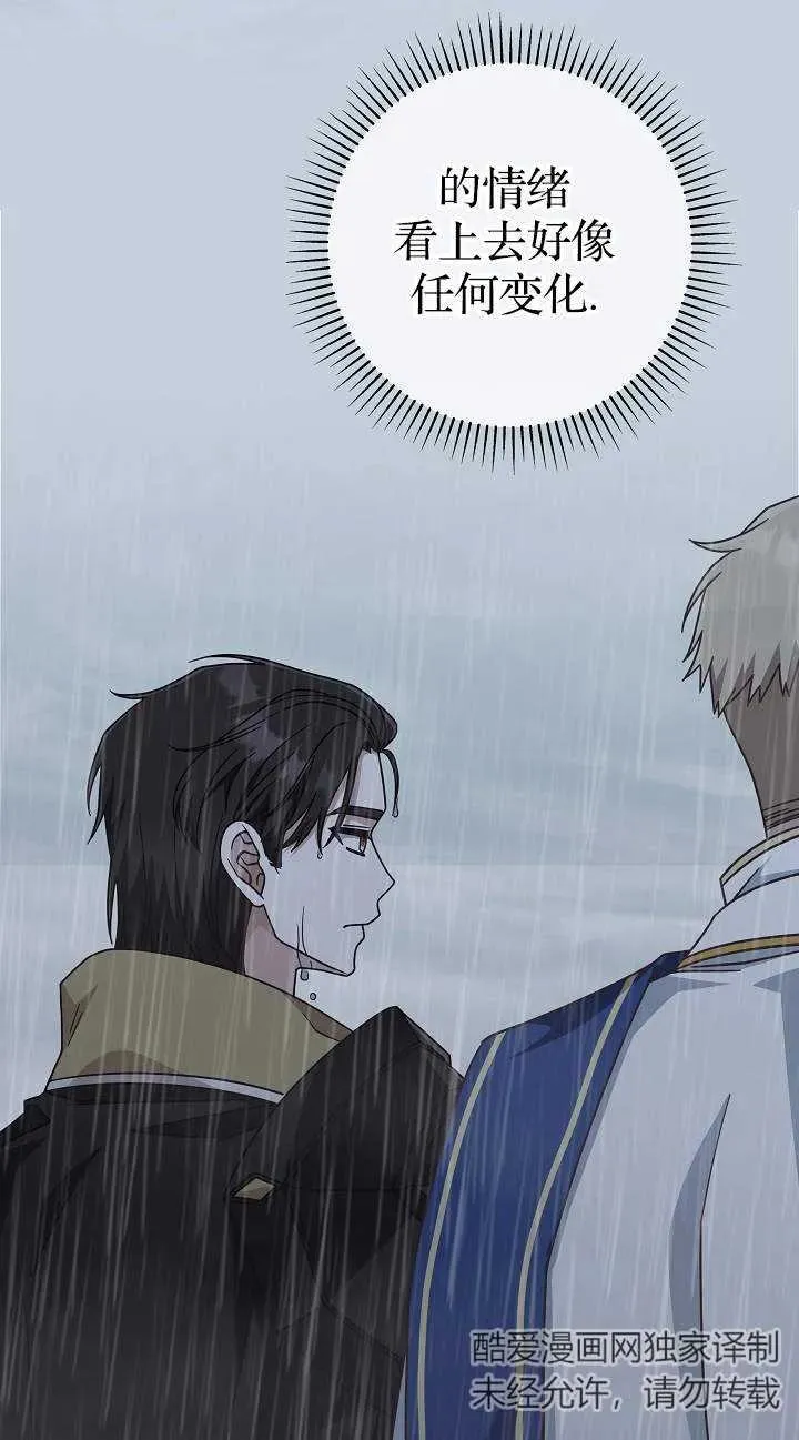 第41话10