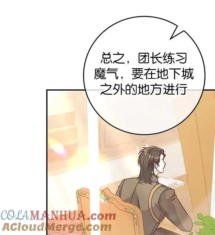 第33话63