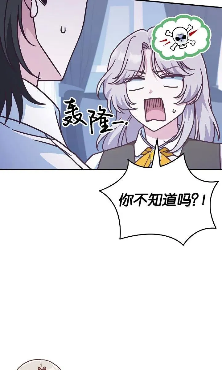 第40话43