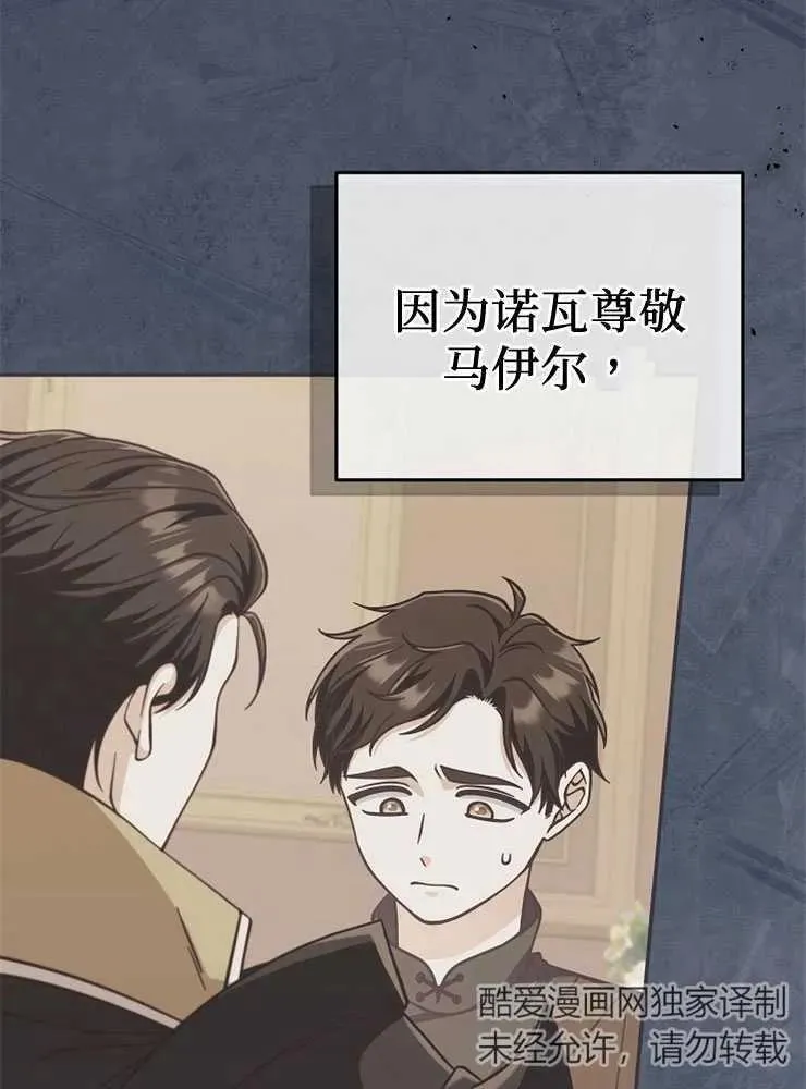 第27话6