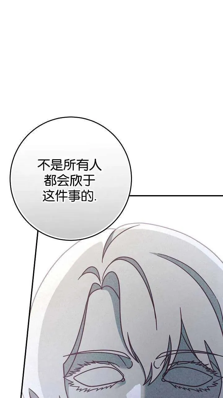 第38话44