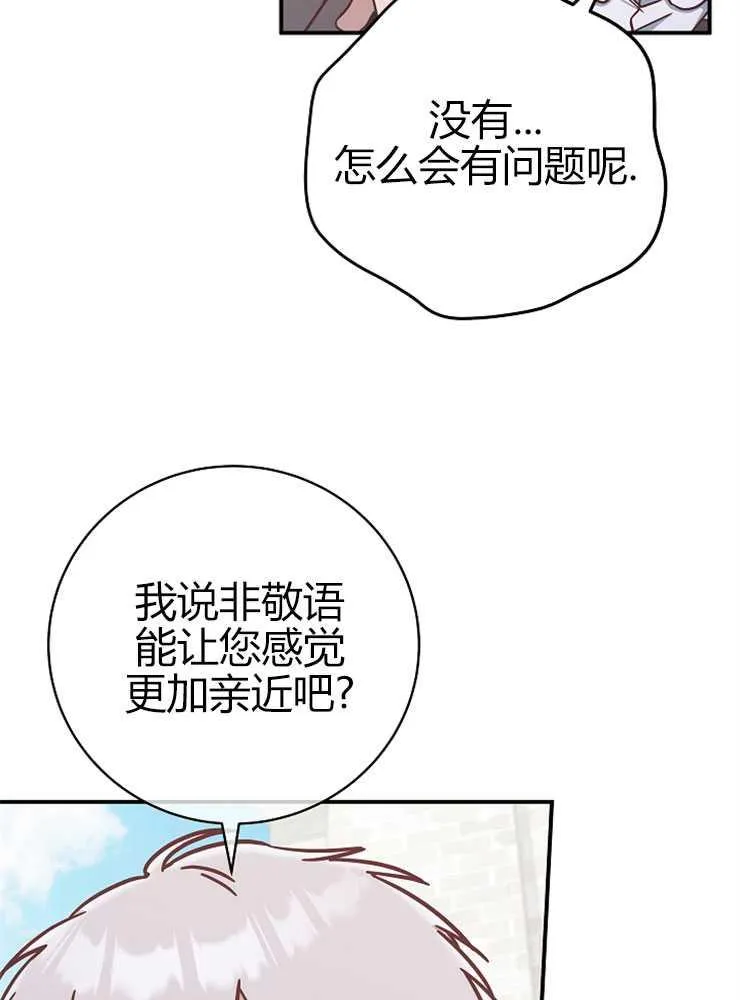 第16话93