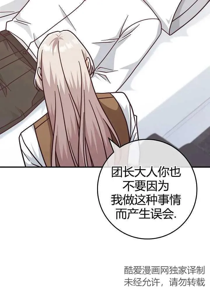 第35话31